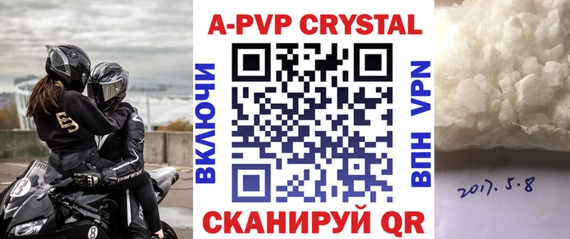 Alpha-PVP VHQ  где найти наркотики  Беломорск 
