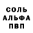 Метадон кристалл Rod Starinaslav