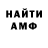 КЕТАМИН VHQ tynec tynec