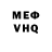 МЕТАДОН кристалл Marxxx