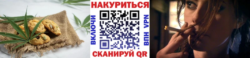 Canna-Cookies конопля  Беломорск 