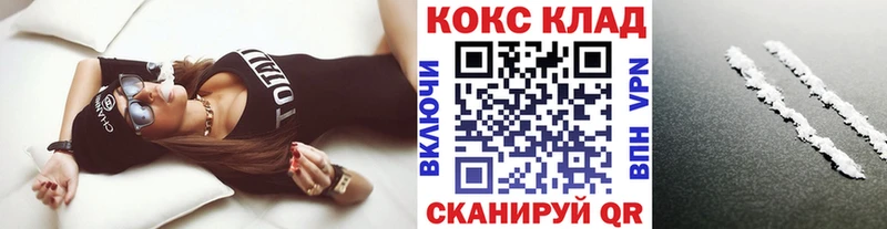где продают наркотики  Беломорск  Cocaine Боливия 