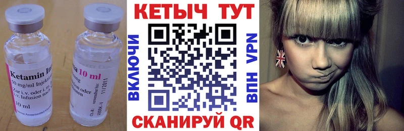 гидра как войти Беломорск КЕТАМИН VHQ купить