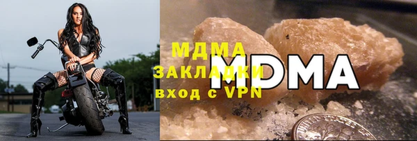 гашиш Богородск
