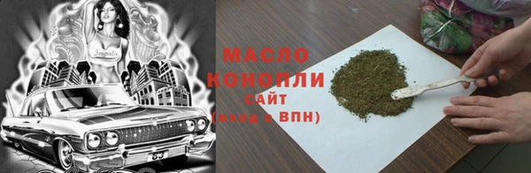 гашиш Богородск