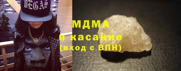 COCAINE Богданович