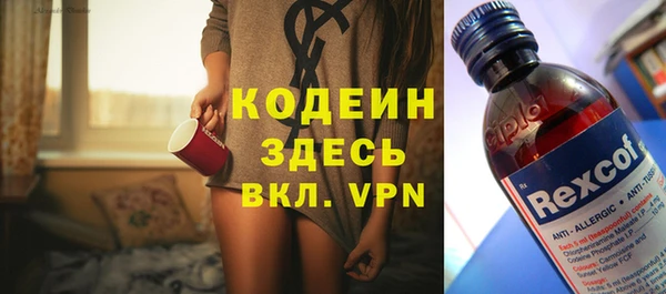 гашиш Богородск