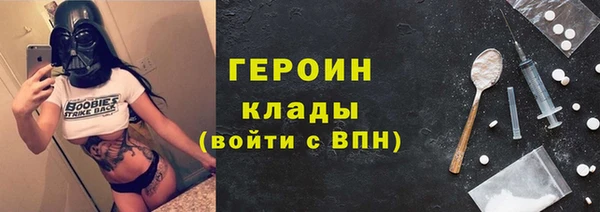 COCAINE Богданович