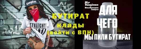 кокаин премиум Белокуриха