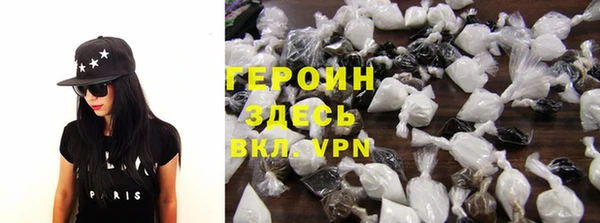 МДМА Богородицк