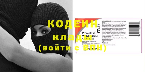 COCAINE Богданович