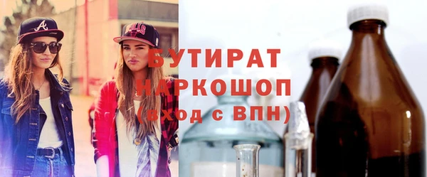 гашиш Богородск