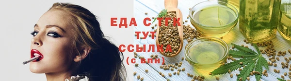 МДМА Богородицк