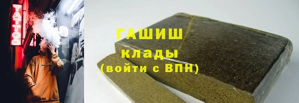 гашиш Богородск