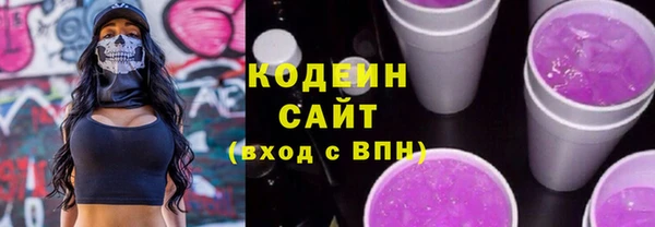 гашиш Богородск