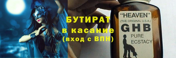 МДМА Богородицк