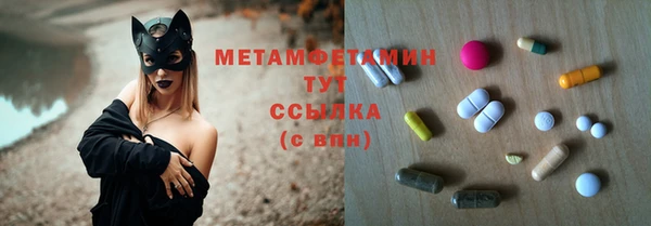 гашиш Богородск