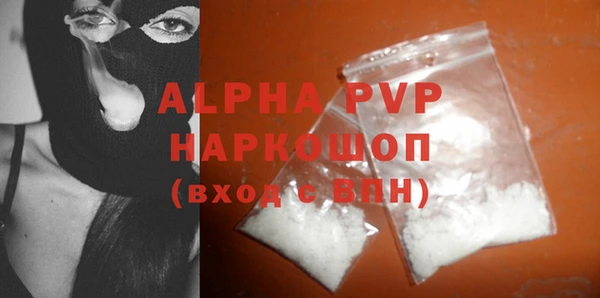 МДМА Богородицк