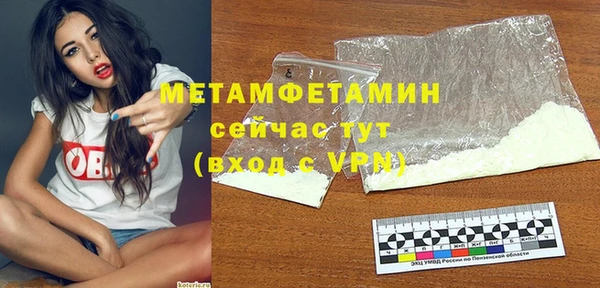 кокаин премиум Белокуриха