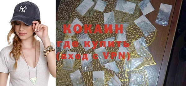 COCAINE Богданович