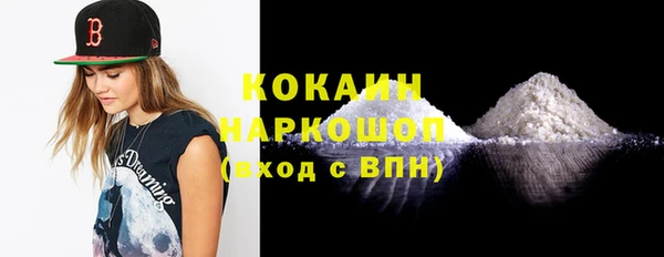 COCAINE Богданович