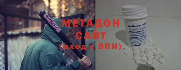 МДМА Богородицк