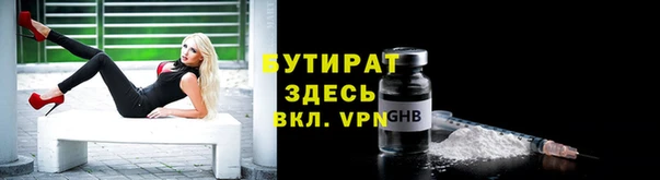 гашиш Богородск