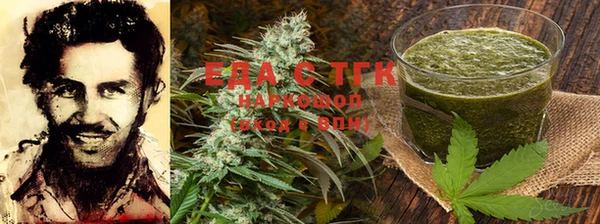 COCAINE Богданович