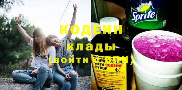 кокаин премиум Белокуриха