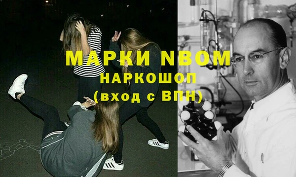 МДМА Богородицк
