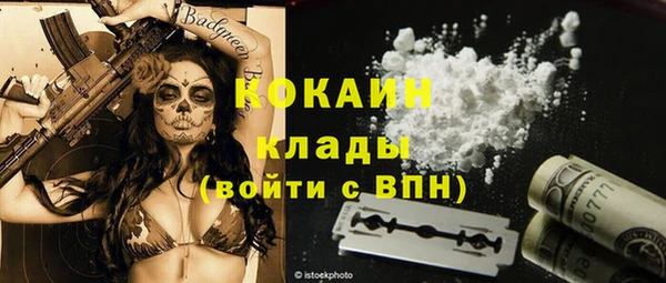 МДМА Богородицк