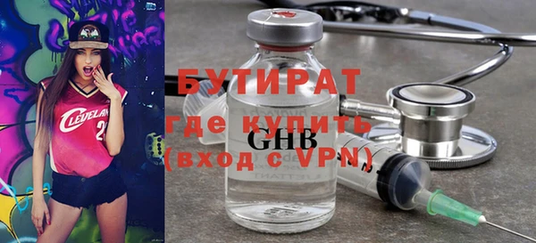 гашиш Богородск