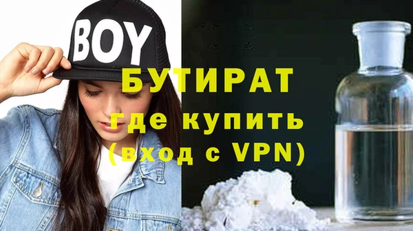 МДМА Богородицк