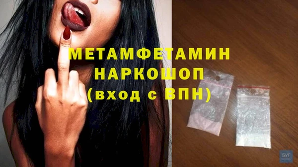 ешки Беломорск