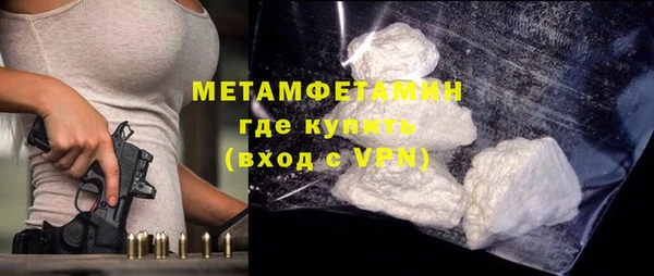 МДМА Богородицк