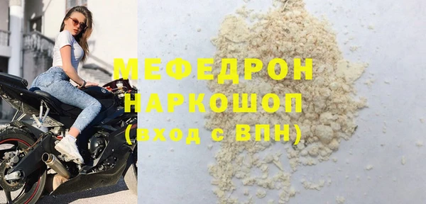 гашиш Богородск