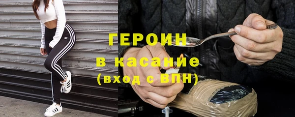 МДМА Богородицк