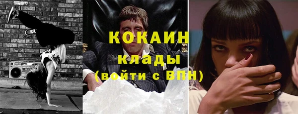 гашиш Богородск