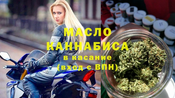 МДМА Богородицк