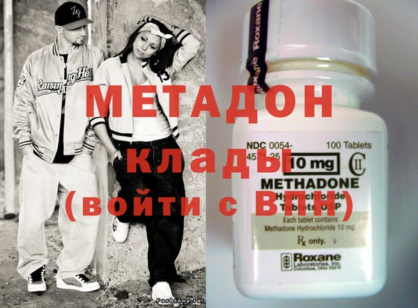 гашиш Богородск