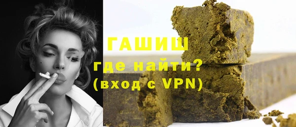 гашиш Богородск