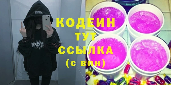 COCAINE Богданович