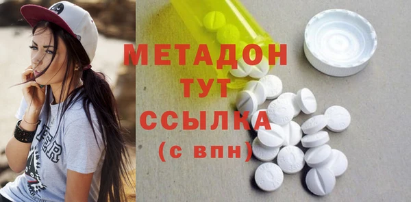 COCAINE Богданович