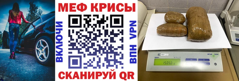 МЕФ мука  маркетплейс официальный сайт  Беломорск 