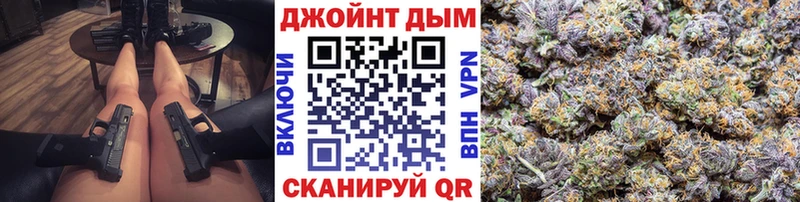 Шишки марихуана THC 21% Беломорск