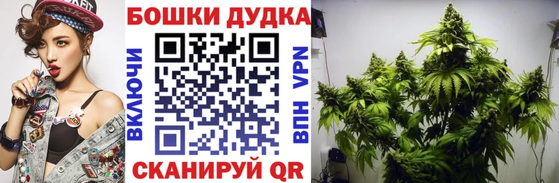 Бошки марихуана Ganja Беломорск